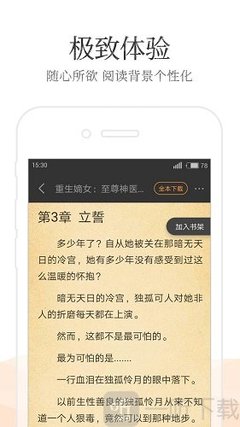 乐鱼体育app